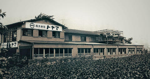 狛江に移転した当時の社屋の様子。
